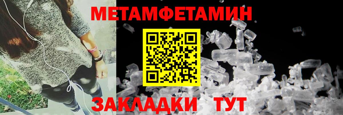 АМФ 97% Удомля