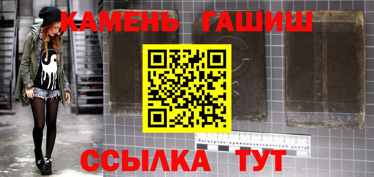 Гашиш 40% ТГК Удомля