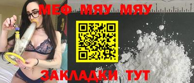 прущая мука Малгобек