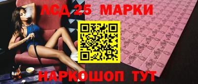 соль ск Моздок