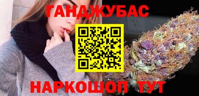 каннабис Можга