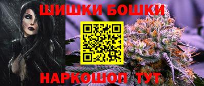гашиш Малоярославец