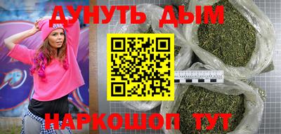 прущая мука Малгобек
