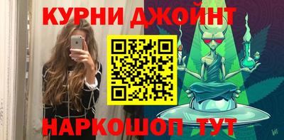 гашиш Малоярославец