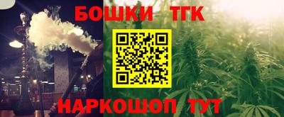 гашиш Малоярославец