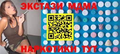 mdpv Мариинск
