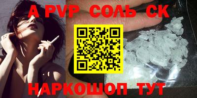 mdpv Мариинск