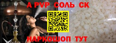прущая мука Малгобек