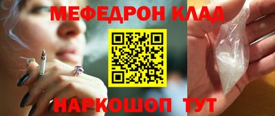 mdpv Мариинск