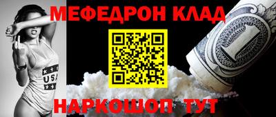 прущая мука Малгобек