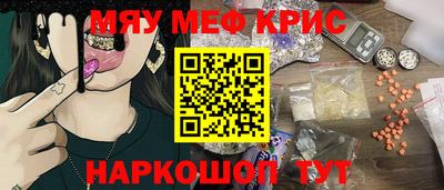прущая мука Малгобек
