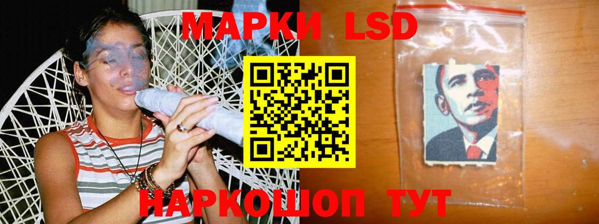 Лсд 25 экстази ecstasy Удомля