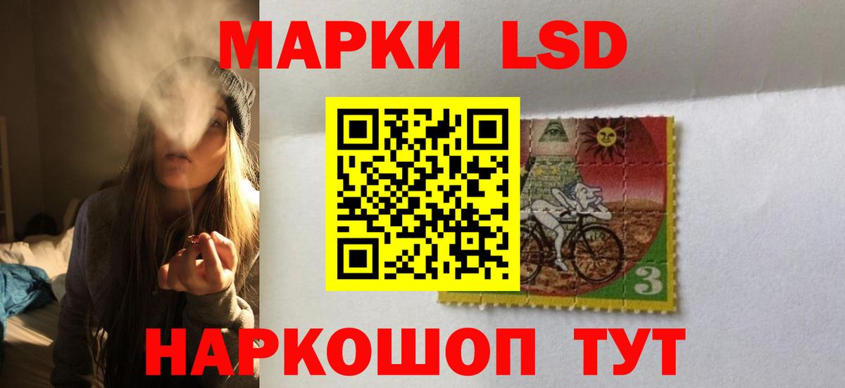 Удомля  гидра ONION  LSD-25 экстази ecstasy  Вход с VPN  Лсд 25 экстази кислота 