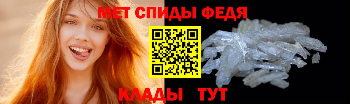 МЕТАМФЕТАМИН витя  Вход с VPN  Удомля 
