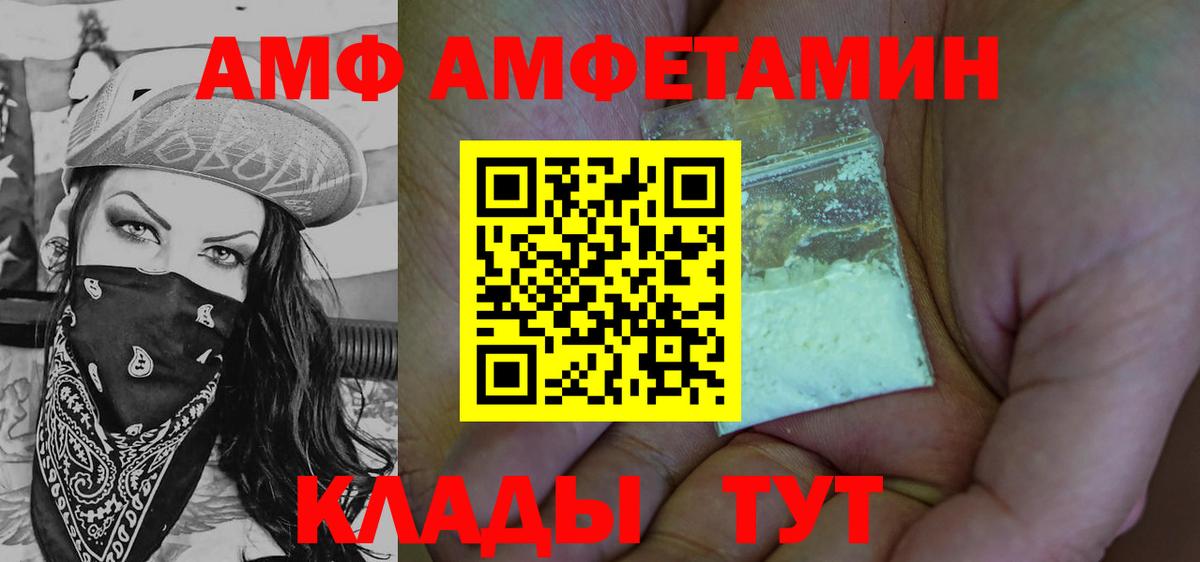 Первитин Methamphetamine Удомля
