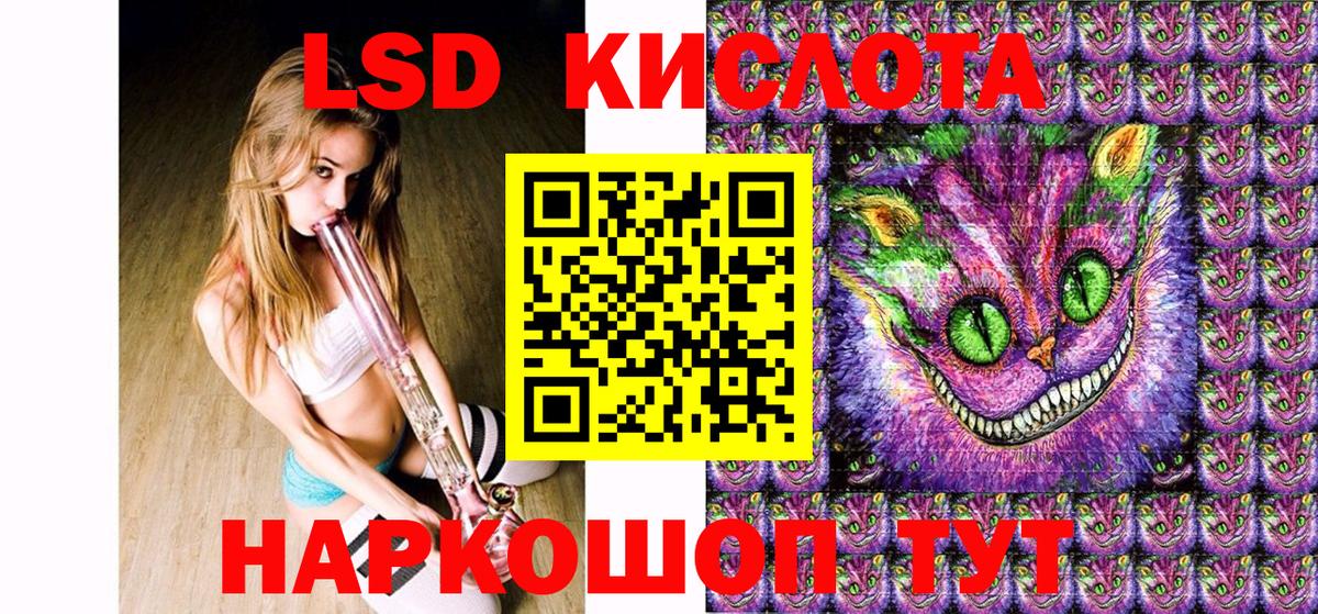 Марки N-bome 1,5мг  Наркотические марки  Удомля  Вход с VPN 