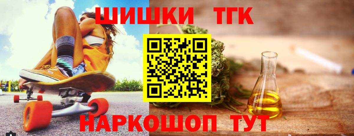 Бошки марихуана Bruce Banner  МАРИХУАНА Ganja  Бошки Шишки AK-47  Удомля  Вход с VPN 